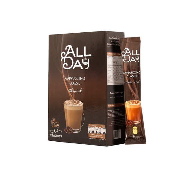 كابتشينو كلاسيك All day